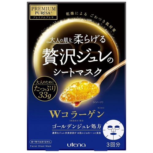 UTENA Premium Presa Golden Jul Mask Collagen 3 Sheets
