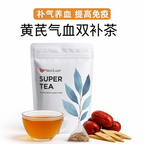 NESTLADY Astragalus, Red Date & Polygonatum Tea 20pcs