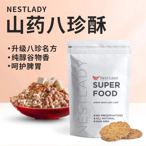 NESTLADY Yam Harmony Cereal Cookies - Wholesome & Tasty Snack, Packed with Nutrients 7pcs