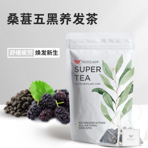 NESTLADY Black sesame mulberry Tea All natural herbal tea flower tea Nourishing Tea Bags 20 bags 140g