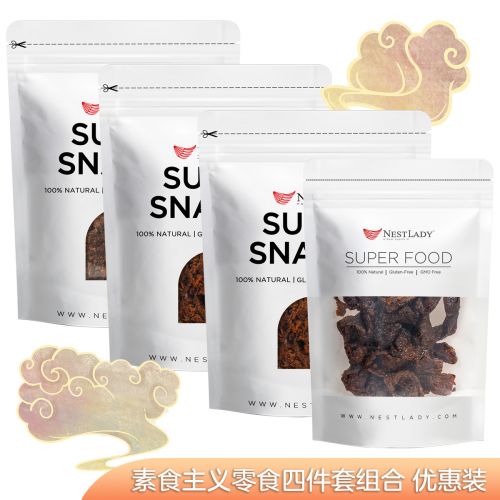 NESTLADY Vegetarian Snack Four-Piece Combination- SPICY ROASTED VEGETARIAN JERKY 75g+SPICY FLAVOR SOY BEAN MEAT SLICE 75g+BLACK PEPPER BEAN GLUTEN 75g+MARINATED DRIED TOFU CURD 75g