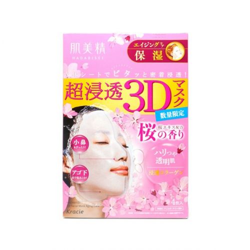 KRACIE Hadabisei SAKURA 3D White Moisturizing Face Mask 4pcs Limited