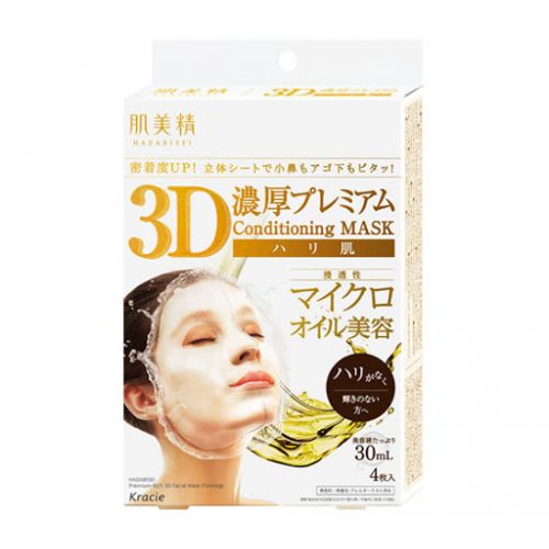 KRACIE Hadabisei Premium Rich 3D Facial Firming Mask 4pcs 
